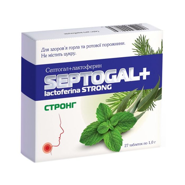 Септогал+лактоферин Стронг таблетки №27