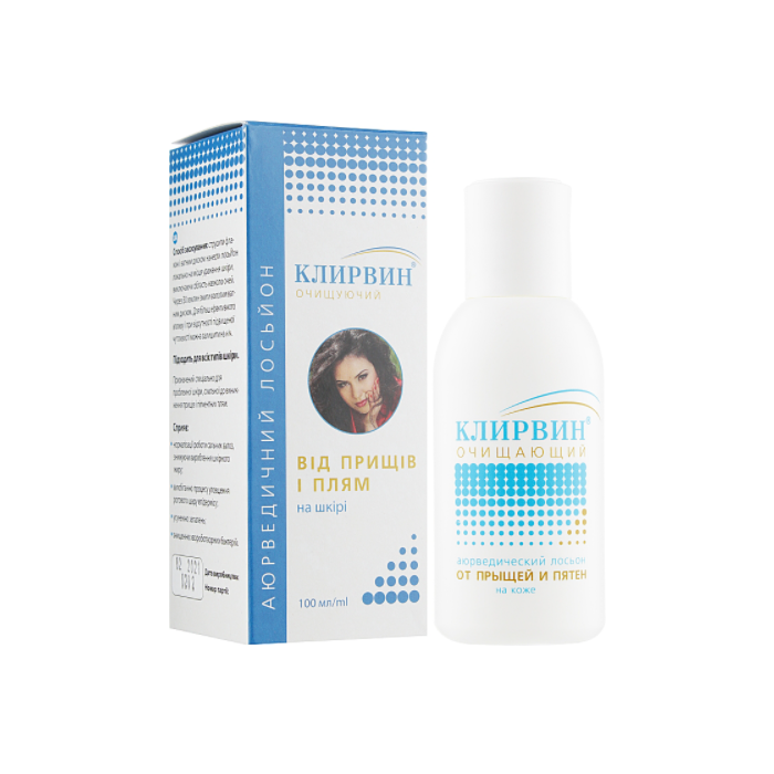 Клирвин аюрведичний лосьйон від прищів і плям на шкірі 100 мл