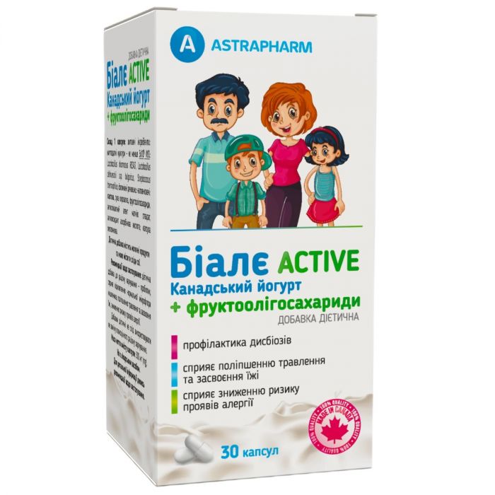 Біале Active Канадський йогурт + фруктоолігосахариди капсули №30