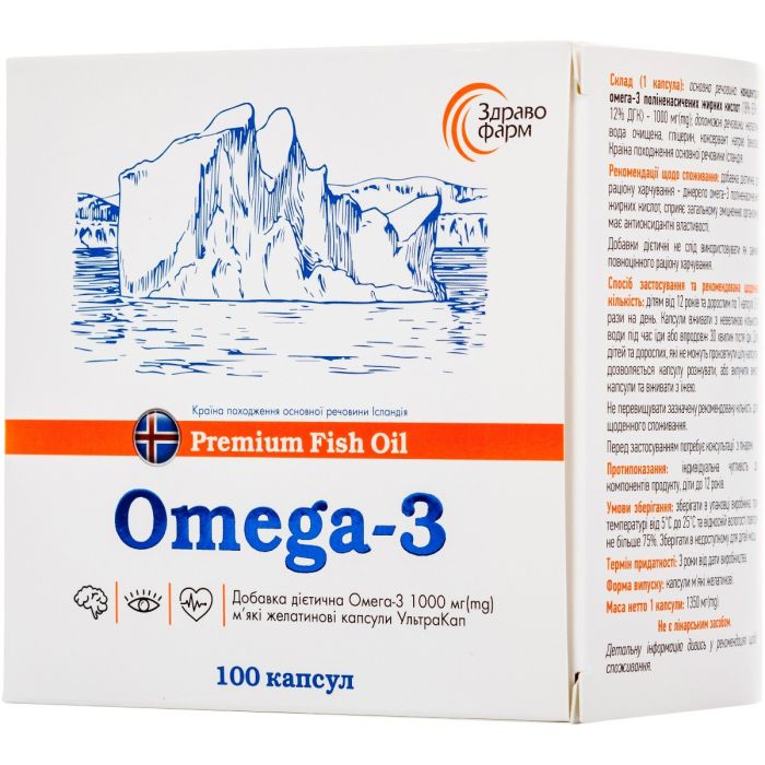 Омега-3 УльтраКап капсули №100