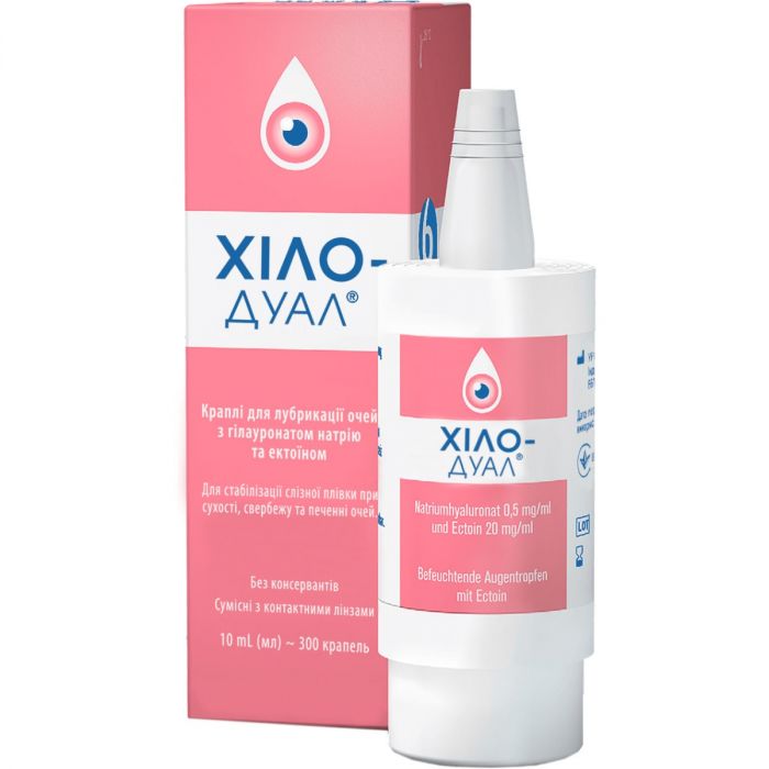 Хіло-Дуал краплі очні 10 мл