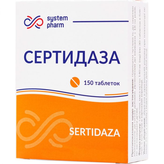 Сертидаза таблетки №150