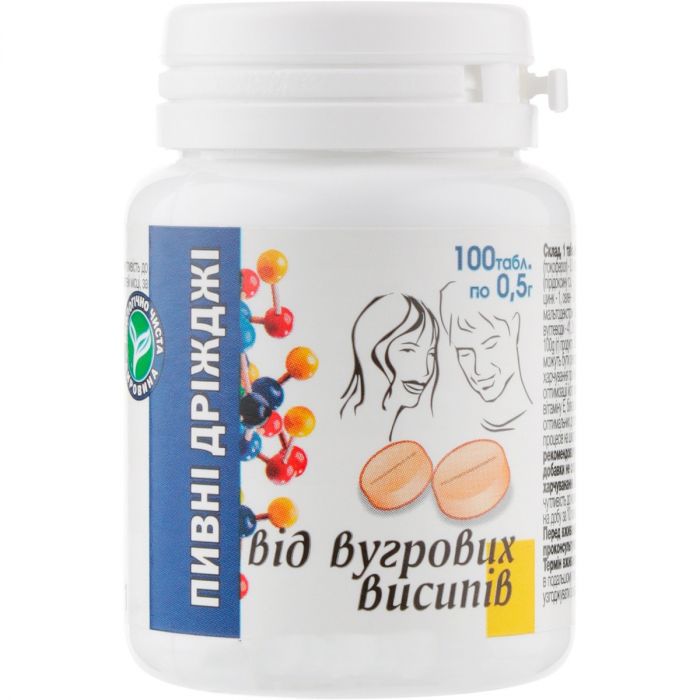Пивні дріжджі від вугрових висипів таблетки, 100 шт.