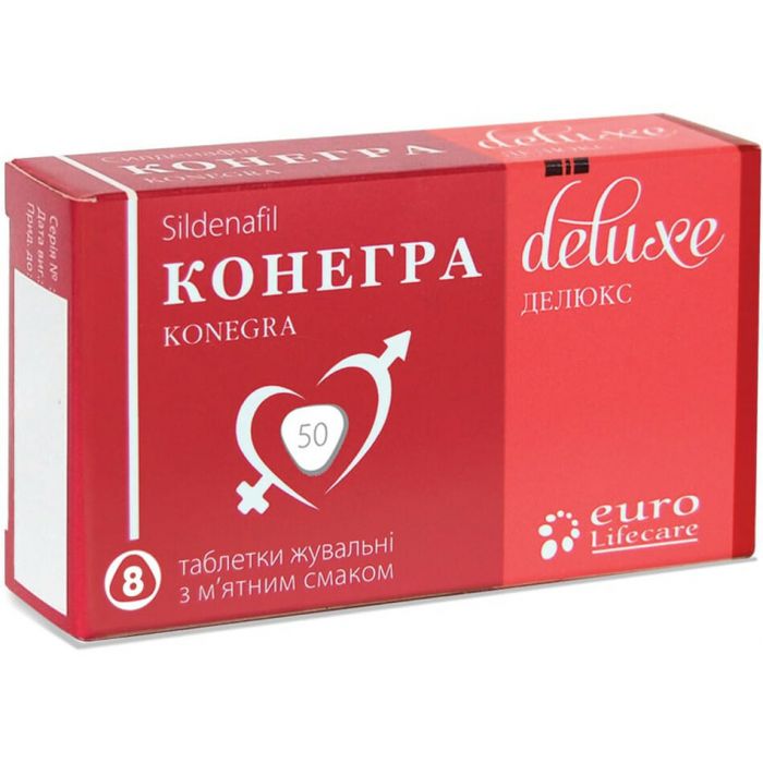 Конегра Делюкс 50 мг таблетки жувальні №8