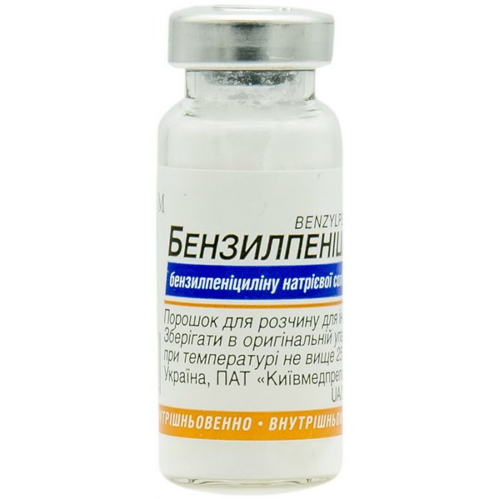 Бензилпеніциліну 0,5 г