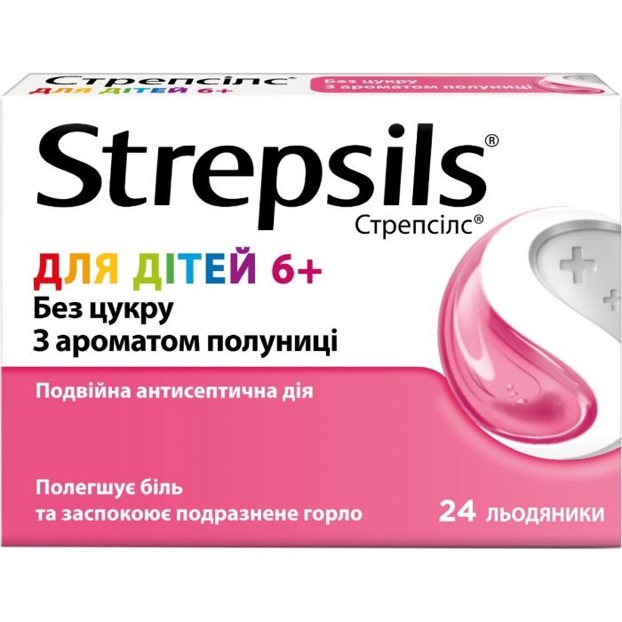 Стрепсілс для дітей 6+ зі смаком полуниці льодяники №24