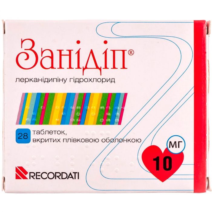 Занідіп 10 мг таблетки №28