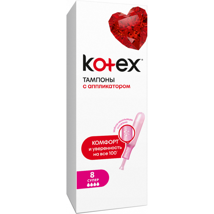 Тампони Kotex Lux Super з аплікатором 8 шт