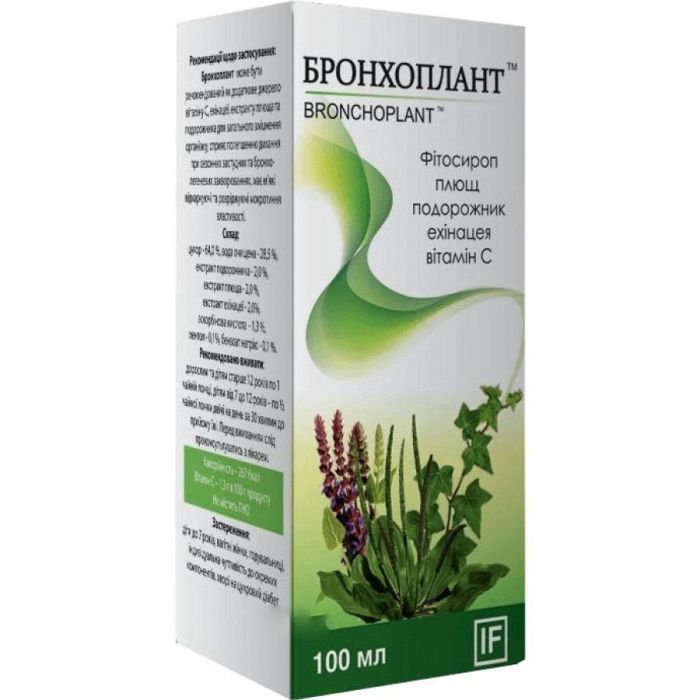 Бронхоплант сироп від кашлю 100 мл