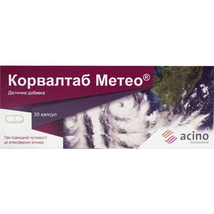 Корвалтаб Метео капсули №30