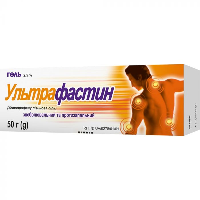 Ультрафастин 2.5% гель 50 г