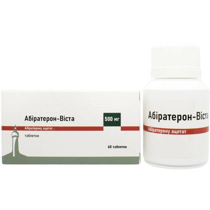 Абиратерон-Виста 500 мг таблетки №60