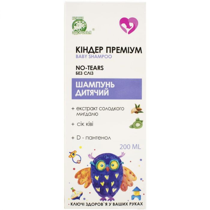 Шампунь дитячий Кіндер преміум без сліз кокос-вершки 200 мл