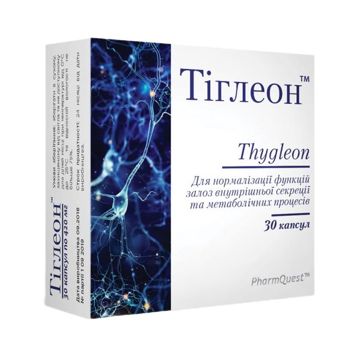 Тіглеон капсули №30