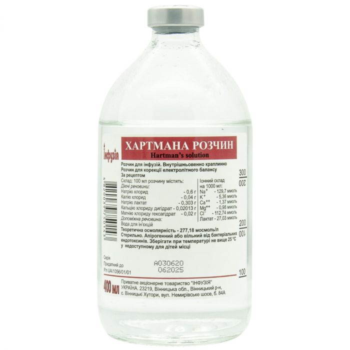 Хартмана розчин 400 мл