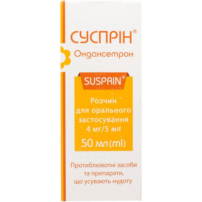 Суспрін 4мг/5мл розчин, 50мл