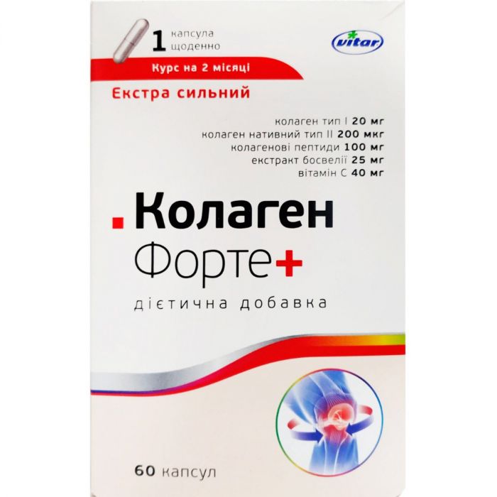 Колаген Форте+ капсули, 60 шт.