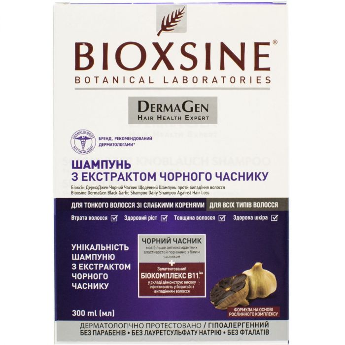 Шампунь Bioxsine Derma Gen Чорний часник проти випадіння для щоденного використання 300 мл
