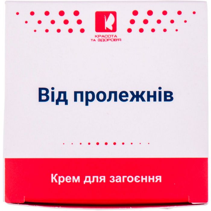 Від пролежнів, крем, 50 мл - фото №1 Від пролежнів, крем, 50 мл