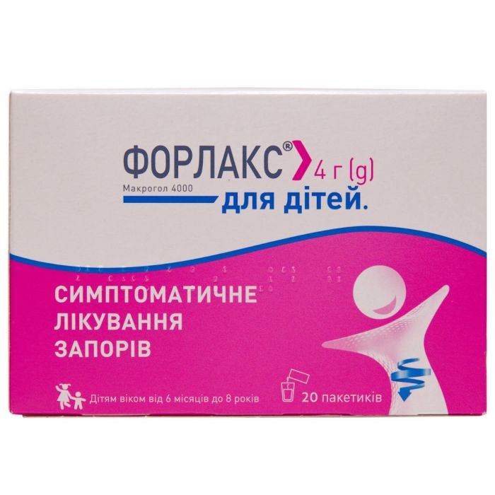 Форлакс 4 г пакетики №20