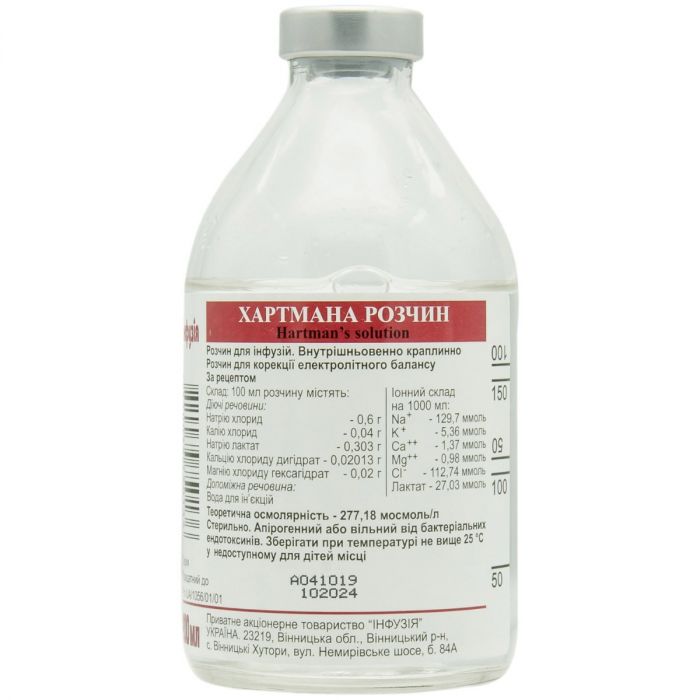 Хартмана розчин 200 мл