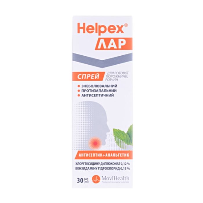 Хелпекс Лар спрей для горла 30 мл - фото №1 Хелпекс Лар спрей для горла 30 мл