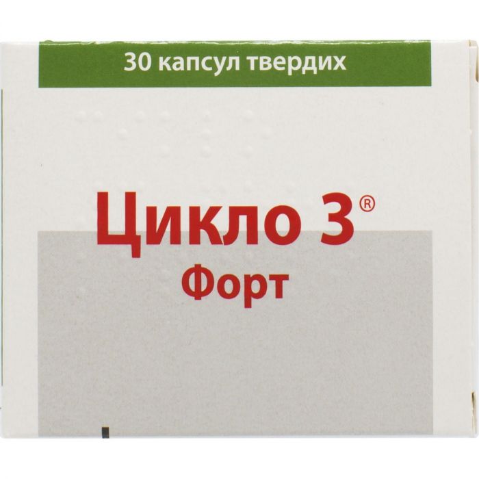 Цикло-3 форт капсули №30