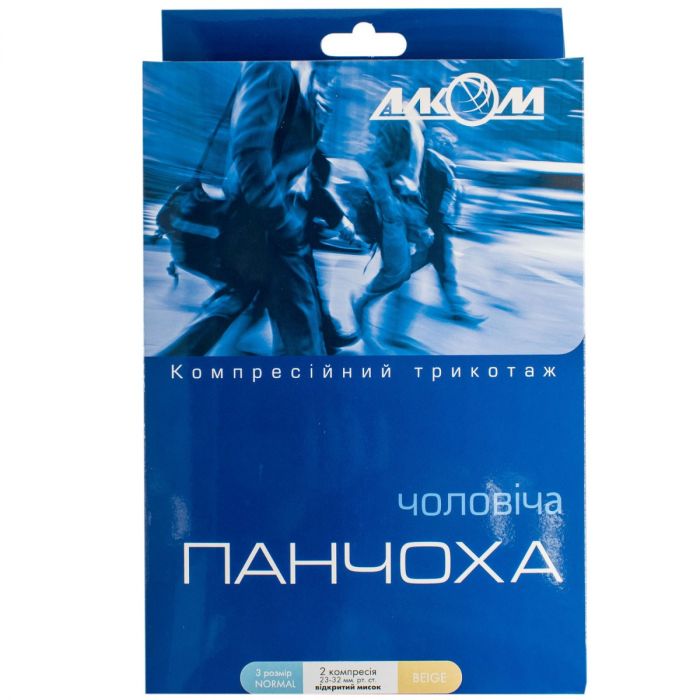 Панчоха чоловіча Алком компресійна лікувальна ІІ клас, р.3, бежевий (6062)