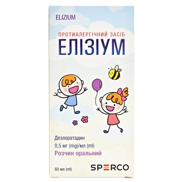Елізіум розчин оральний 0,5 мг/мл флакон 60 мл