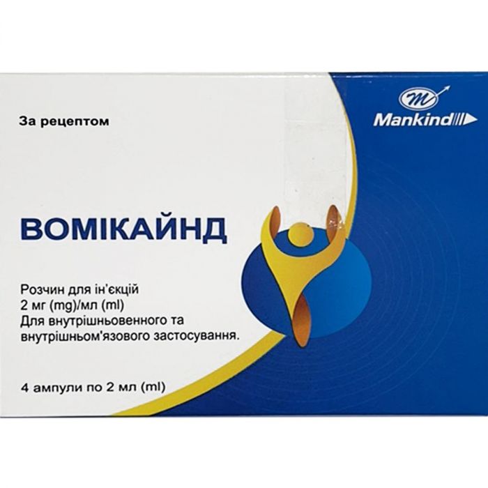 Вомікайнд 2 мг/мл 2 мл розчин №4