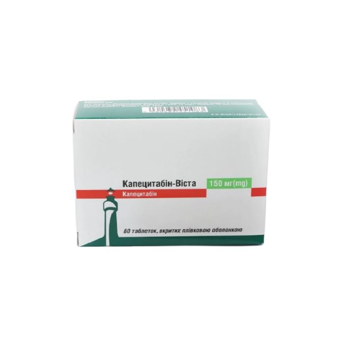 Капевіста покриті плівковою оболонкою 150 мг таблетки №60