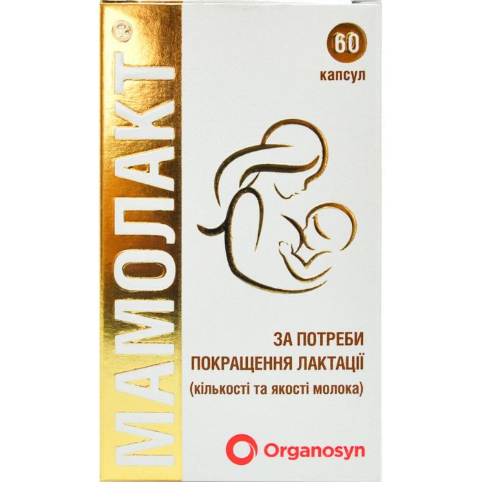 Мамолакт капсули №60