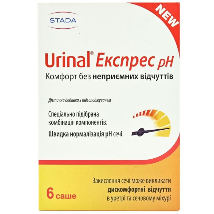 Урінал Експрес pH (Urinal Express) саше №6