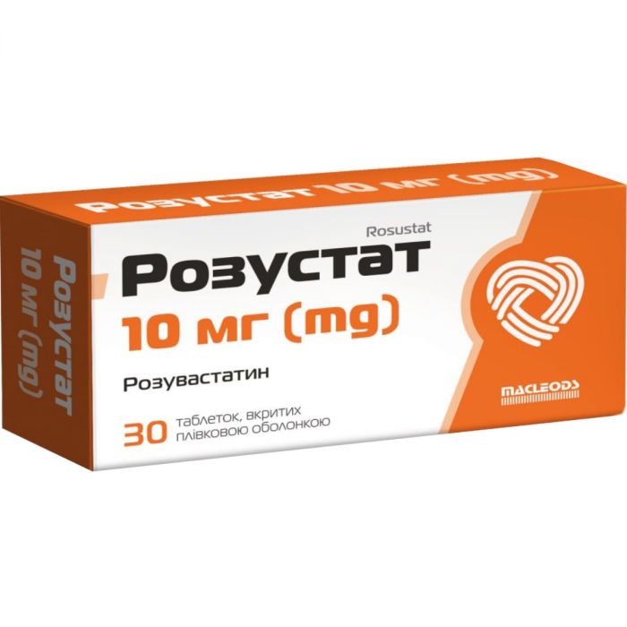 Розустат 10 мг таблетки №30