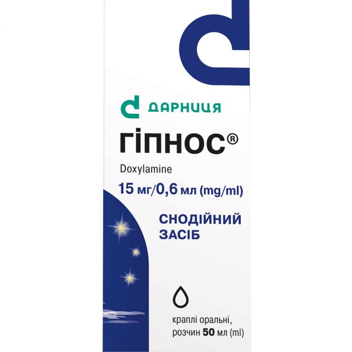 Гіпнос краплі оральні 50 мл