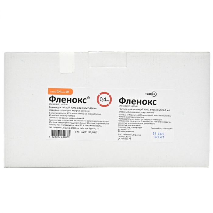 Фленокс 4000 анти-Ха МО розчин для ін`єкцій шприц 0,4 мл №50