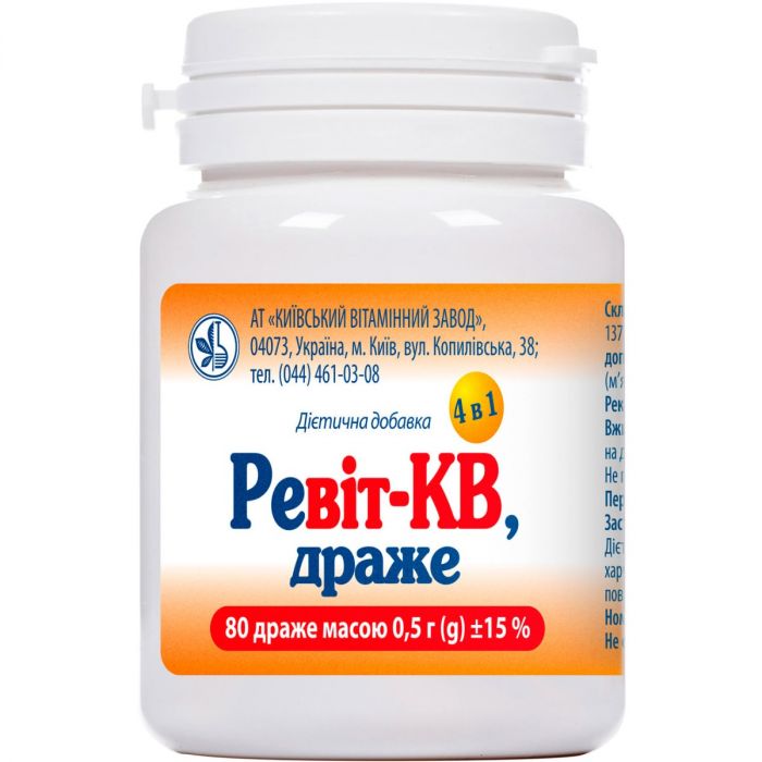 Ревіт-КВ драже №80