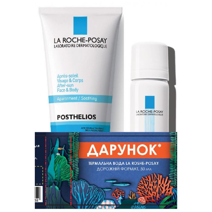 Крем La Roche-Posay БОМ Posthelios відновлюючий після перебування на сонці для шкіри обличчя та тіла 200 мл + Вода термальна 50 мл в подарунок