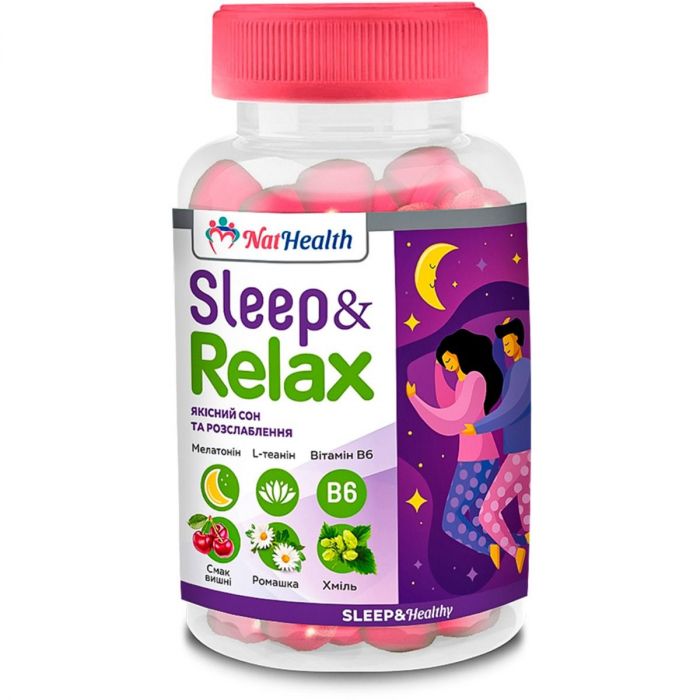 НатХелс Сон та Релакс зі смаком вишні желейні пастилки №54
