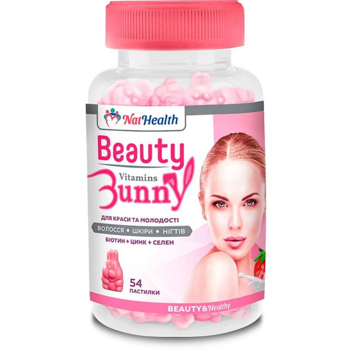 НатХелс Бьюті Банні зі смаком вершків та полуниці пастилки №54