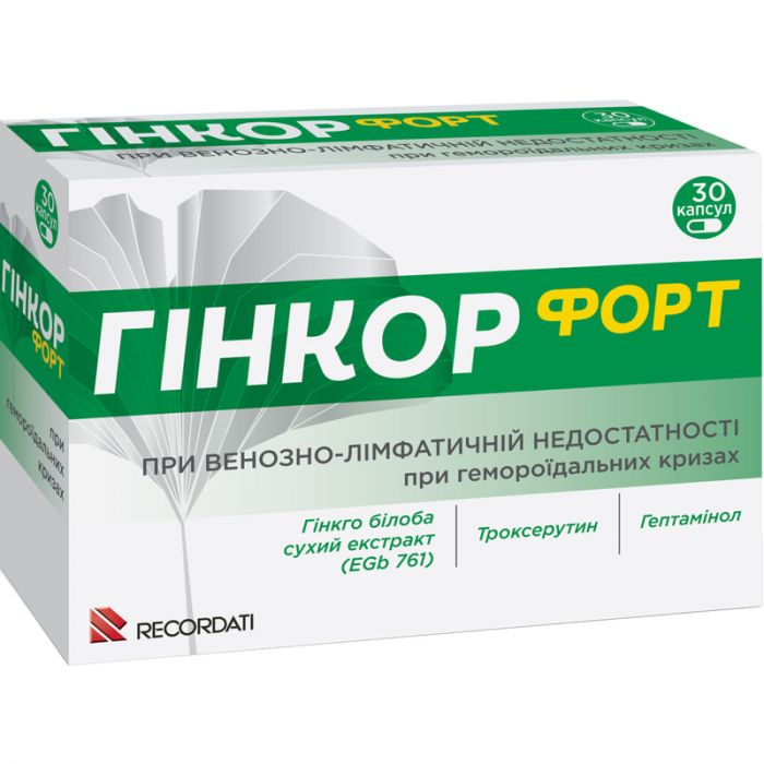 Гінкор форт капсули №30