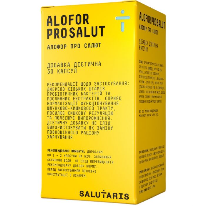 Алофор Про Салют (Alofor Pro Salut) капсули №30