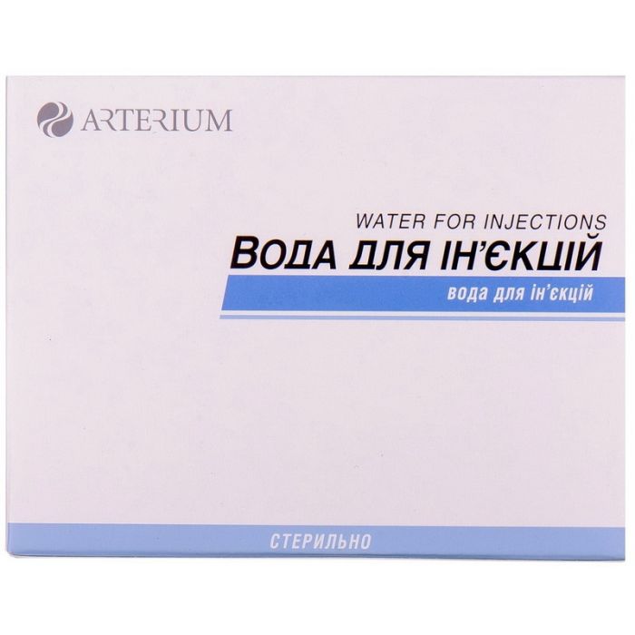 Вода для ін'екцій 5 мл ампули №10
