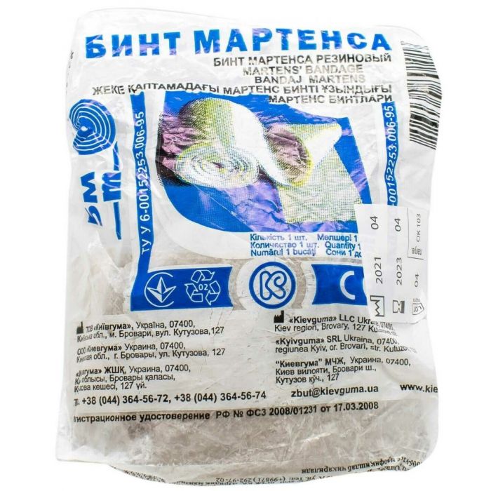 Бинт Мартенса 5 м