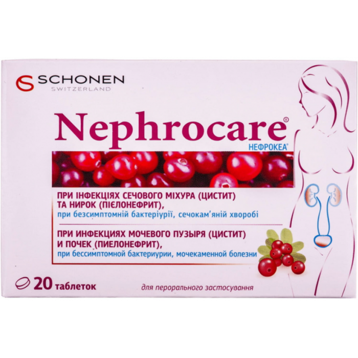 Нефрокеа таблетки №20