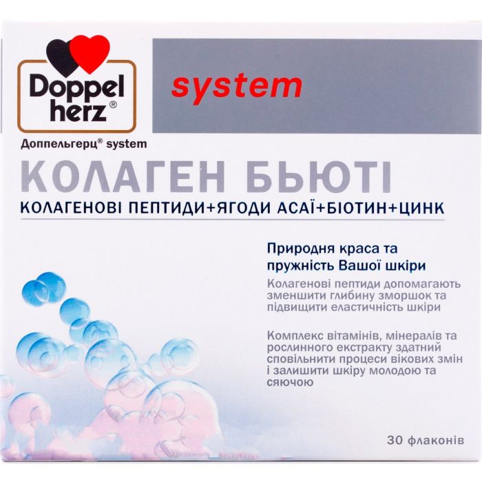 Доппельгерц System Колаген Бьюті флакони №30