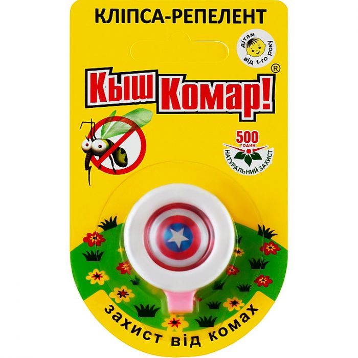 Кліпса-репелент від комарів Киш-комар з олією цитронели №1