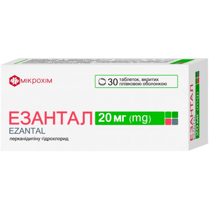 Езантал 20 мг таблетки №30