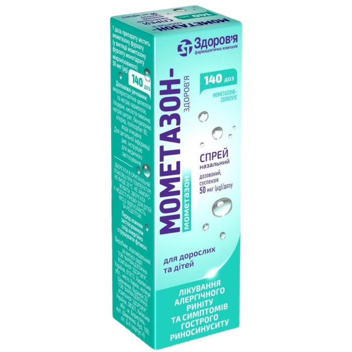 Мометазон-Здоров'я спрей назальний 50 мкг/140 доз