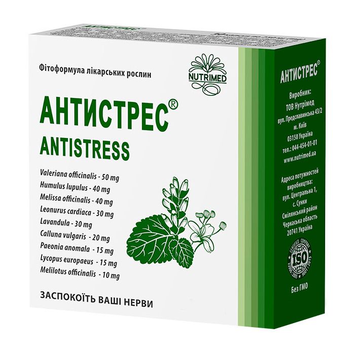 Антистрес капсули №60